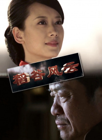 已婚女人的品味